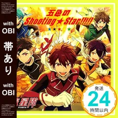 【帯あり】あんさんぶるスターズ! ユニットソングCD 第2弾 vol.05 流星隊 [CD] 帆世雄一、 西山宏太朗、 中島ヨシキ、 渡辺拓海; 新田杏樹_07