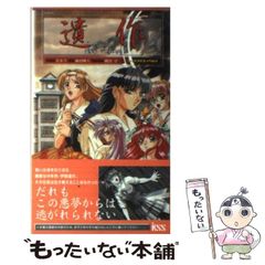 南海奇皇 ネオランガ 設定資料 大全集 - メルカリ