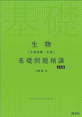 medicina(メディチーナ) 2014年1月号 特集/消化器薬―新時代の