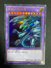 2024年最新】遊戯王 海馬セット ultimate kaiba setの人気アイテム - メルカリ