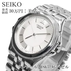 【美品】SEIKO セイコー CREDOR クレドール 8J81-0AJ0 SEIKO セイコー クレドール 腕時計 8J81-0AJ0 クオーツ ホワイト