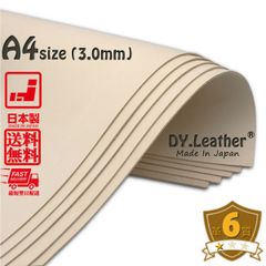 ヌメ革【A4×5/3.0mm厚/革質6】DY.Leather 日本製 タンニンなめし レザークラフト 革 ハギレ 牛本革 生地 牛革 ヌメ革 はぎれ 生成り きなり 革手芸 革細工 初心者 入門 漉き加工 天然皮革