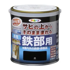 アサヒペン 塗料 ペンキ 水性高耐久鉄部用 0.7L 黒 水性 サビの上からそのまま塗れる ツヤあり 低臭 サビドメ剤配合 特殊フッ素樹脂配合 紫外線劣化防止剤配合 日本製