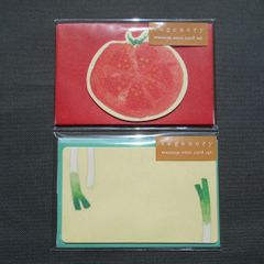 メッセージミニカード（封筒付き）vegenery 2点セット NC6871 NC6876