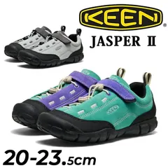 キーン ジュニア キッズ シューズ 20-23.5cm KEEN JASPER 2 ジャスパー ツー スニーカー 子供靴 キッズ 子ども用 スニーカー 男の子 女の子 普段履き  くつ キッズスニーカー/JSPR2
