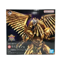 【新品未開封】遊戯王　一番くじ　ラストワン賞 C賞 F賞 セット 新品未開封】遊戯王 一番くじ ラストワン賞 C賞 F賞 セット 一