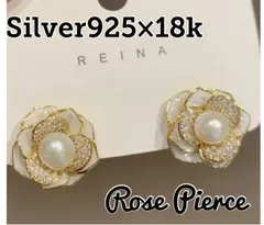 パール ローズ ピアス ゴールド シルバー925 フラワー ラインストーン