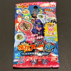 2025年最新】妖怪ウォッチ メダル 初期の人気アイテム - メルカリ