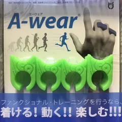 エーウェア　Awear 指サック　フリーサイズ　蛍光イエロー エーウェア Awear 指サック フリーサイズ 蛍光イエロー - メルカリ