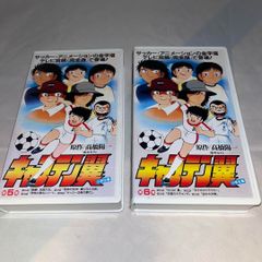 ユニコーン 大迷惑 / デーゲーム 、カセットテープ2つセット - メルカリ