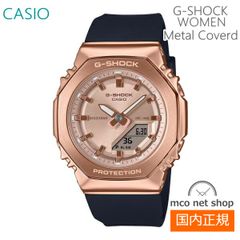 【正規販売店】 カシオ G-SHOCK 腕時計 レディース アナデジ ピンクゴールド GM-S2110PG-1A4JF
