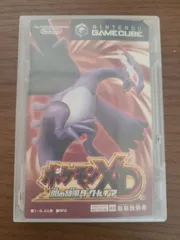 【ゲームキューブ】ポケモンXD 闇の旋風 ダークルギア 外箱なし
