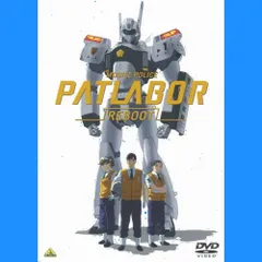 機動警察パトレイバーREBOOT (特装限定版) [Blu-ray] 2zzhgl6 Amazon.co.jp: 機動警察パトレイバーREBOOT (特装限定版) [Blu