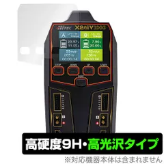 ハイテック X2 VERTICALCOMPACT充電器　美品 AC charger X2 Vertical Compact［ ACチャージャー X2
