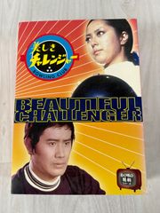 DVD  美しきチャレンジャー 21KX09H171L._UF350,350_QL50_.jpg
