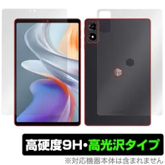 2026年最新】alldocube iplay70の人気アイテム - メルカリ