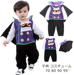 子供 コスチューム 悪魔 ハロウィン コスプレ 子供 バンパイア ハロウィン衣装　子供 子供 ハロウィン 衣装 子供 コスチューム 子供服 キッズ コスチューム ハロウィン仮装 コスプレ衣装 ハロウィーン イベント パーティー halloween32