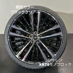 新品タイヤ付 weds クレンツェ フェルゼン ヴェゼル ヴォクシー C-HR