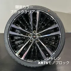 2025年最新】ame シャレンの人気アイテム - メルカリ 