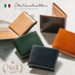 MURA イタリアン/フルグレイン レザー スキミング防止 二つ折り財布 (st-819)