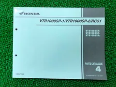 2025年最新】VTR サービスマニュアルの人気アイテム - メルカリ