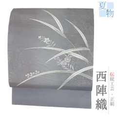 名古屋帯 夏物 絽 正絹 灰紫 花 菊 桔梗 引箔 仕立て上がり 夏帯 リサイクル カジュアル 西陣織 お洒落 九寸 No.i6-2252
