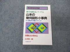 2024年最新】山本矩一郎の人気アイテム - メルカリ