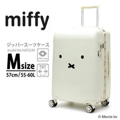 ミッフィー キャリーケース miffy 中型 Mサイズ スーツケース キャリーバッグ 拡張 4輪キャスター TSAロック 3泊4泊5泊シフレ ハピタス HAP2249-57 フェイスホワイト 白 送料無料 沖縄・離島発送不可 O565のサムネイル