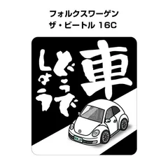 2024年最新】ザビートルの人気アイテム - メルカリ