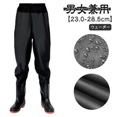 胴長靴 胴付長靴 ラジアル底 ウェーダー 水産 簡易ウェーダー 長靴 ヒップウェーダー アウトドア 災害 胴付き 漁業 農業 農作業 土木 防災 釣り 清掃 洗車 胴付長靴 渓流 ウェダー 大きい