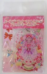 プリキュアプリティストア限定 バースデースイーツコレクション HuGっと!プリキュア アクリルキーホルダー キュアエール