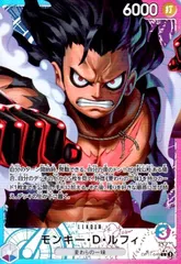 モンキー・D・ルフィ(★L/パラレル)(OP11-040)