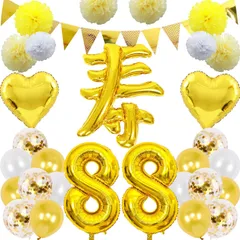 【人気商品】プレゼント パーティー 長寿祝い 紙吹雪風船 紙花 ペーパーフラワー 金 大きい数字 飾り バースデー ガーランド 飾り付け 風船セット 88歳 寿 バルーン 誕生日 米寿祝い