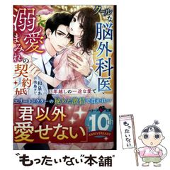 中古】 セックス・ピストルズを操った男 マルコム・マクラーレン