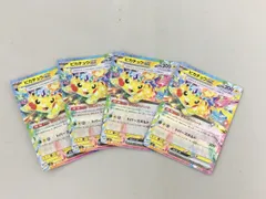 ポケモンカード ピカチュウEX 033/106 RR 4枚まとめセット 美品 2504LBR064