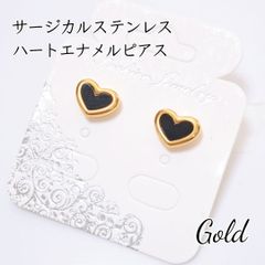 サージカルステンレス 　ハートエナメルピアス ゴールド