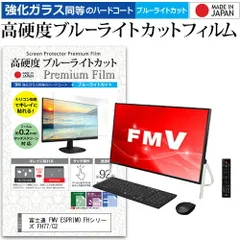 2025年最新】esprimo fh77/c2の人気アイテム - メルカリ