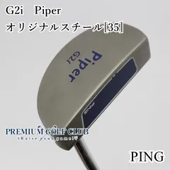 2025年最新】G2i CRAZ-E パターの人気アイテム - メルカリ