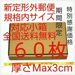 2024年最新】82円切手 50枚の人気アイテム - メルカリ