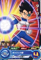 ターブル ドラゴンボールヒーローズ ドラゴンボールヒーローズ HGD4-SEC2 CP UR ターブル 【再録