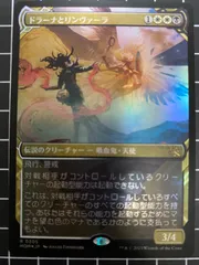 mtg foilエラー 海門の擁護者リンヴァーラ プロモ foil znr en_0226.jpg