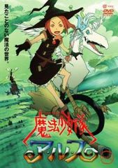 全巻セット【中古】DVD▼GARO VERSUS ROAD(4枚セット)第1話～第12話 最終 レンタル落ち GARO VERSUS ROAD(4枚セット)第1話～第12話 最終【全巻セット