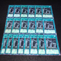 遊戯王 NO.878 字レア 儀式の準備 20枚