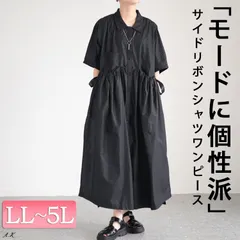 大きいサイズ レディース サイドリボンシャツワンピース オーバーサイズ ビッグサイズ ぽっちゃり 韓国ファッション　sw-0559