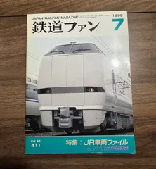 ❤️海外❤️HOゲージ★９両セット★動作品★気動車★客車★箱付き★スイス連邦鉄道 2024年1月～6月の新製品 - エコーモデルOfficial Web Site