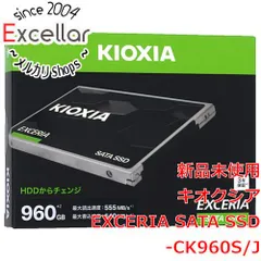 【新品未使用】KIOXIA SATA SSD-CK960S/N 960GB KIOXIA EXCERIA SATA SSD-CK960S/J SSDシリーズ 2.5インチ 960GB