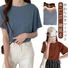 Tシャツ サマーニット uネック クルーネック セーター 半袖 レディース 大きいサイズ リブ 春 夏 ニット 5分袖 シンプル クルーネック 丸首 カットソー トップス ニットソー 重ね着 ストレッ#kaka2741