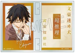 【中古】アクリルスタンド・アクリルパネル 江戸川乱歩 フォトフレスタンド 「文豪ストレイドッグス」