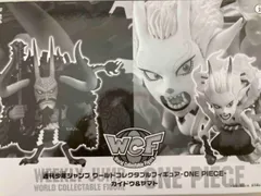 【※現状品・未開封品】週刊少年ジャンプ ワールドコレクタブルフィギュア-ワンピース- カイドウ&ヤマト バンプレスト（キャンペーン）