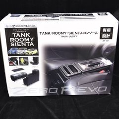 TANK/ROOMY/SIENTAコンソール　ZERO REVO　ZR-107 ＜未使用品＞